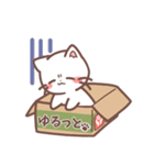 ゆるっと日和(しろねこ)（個別スタンプ：36）