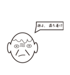 孫よ、孫よ（個別スタンプ：14）