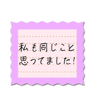 職場で使える！手書き風シンプル付箋メモ（個別スタンプ：20）