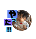 華ちゃん1歳の（個別スタンプ：3）