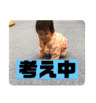 華ちゃん1歳の（個別スタンプ：25）
