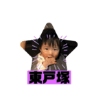 華ちゃん1歳の（個別スタンプ：28）