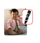 華ちゃん1歳の（個別スタンプ：30）