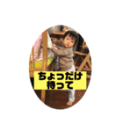 華ちゃん1歳の（個別スタンプ：31）