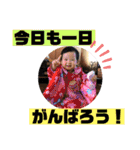 華ちゃん1歳の（個別スタンプ：38）