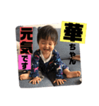 華ちゃん1歳の（個別スタンプ：39）