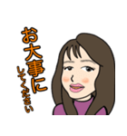 ある女と用務員（個別スタンプ：10）