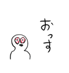 適当あいさつ【目がイってる人】（個別スタンプ：1）