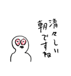 適当あいさつ【目がイってる人】（個別スタンプ：2）