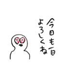 適当あいさつ【目がイってる人】（個別スタンプ：6）