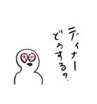 適当あいさつ【目がイってる人】（個別スタンプ：8）