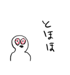 適当あいさつ【目がイってる人】（個別スタンプ：11）