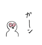 適当あいさつ【目がイってる人】（個別スタンプ：12）