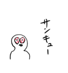 適当あいさつ【目がイってる人】（個別スタンプ：13）