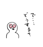 適当あいさつ【目がイってる人】（個別スタンプ：15）