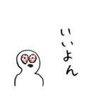 適当あいさつ【目がイってる人】（個別スタンプ：18）
