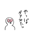 適当あいさつ【目がイってる人】（個別スタンプ：19）