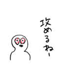 適当あいさつ【目がイってる人】（個別スタンプ：21）