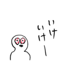 適当あいさつ【目がイってる人】（個別スタンプ：22）
