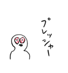 適当あいさつ【目がイってる人】（個別スタンプ：23）