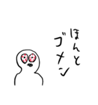 適当あいさつ【目がイってる人】（個別スタンプ：24）