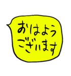 ❤️ざっくり敬語吹き出し❤️黄色（個別スタンプ：2）