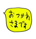 ❤️ざっくり敬語吹き出し❤️黄色（個別スタンプ：11）