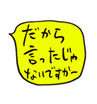 ❤️ざっくり敬語吹き出し❤️黄色（個別スタンプ：19）