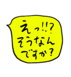 ❤️ざっくり敬語吹き出し❤️黄色（個別スタンプ：29）