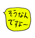 ❤️ざっくり敬語吹き出し❤️黄色（個別スタンプ：30）