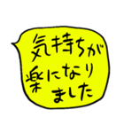 ❤️ざっくり敬語吹き出し❤️黄色（個別スタンプ：31）