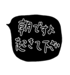 ❤️ざっくり敬語吹き出し❤️くろ（個別スタンプ：1）