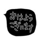 ❤️ざっくり敬語吹き出し❤️くろ（個別スタンプ：2）