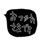 ❤️ざっくり敬語吹き出し❤️くろ（個別スタンプ：11）