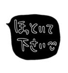 ❤️ざっくり敬語吹き出し❤️くろ（個別スタンプ：16）