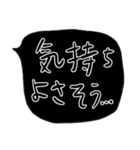 ❤️ざっくり敬語吹き出し❤️くろ（個別スタンプ：23）