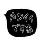 ❤️ざっくり敬語吹き出し❤️くろ（個別スタンプ：24）