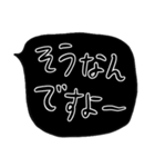 ❤️ざっくり敬語吹き出し❤️くろ（個別スタンプ：30）