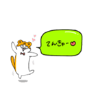 ごましおむぎブラザーズ4 ホウレンソウ（個別スタンプ：14）