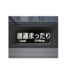 幕式ヘッドマーク（特急）グレー 7（個別スタンプ：7）