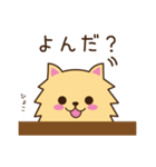 犬のころろん（個別スタンプ：17）