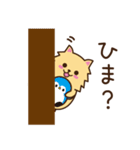 犬のころろん（個別スタンプ：22）