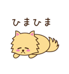 犬のころろん（個別スタンプ：31）