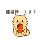 犬のころろん（個別スタンプ：34）