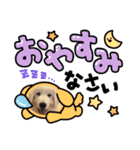 アドエマすたんぷ2（個別スタンプ：3）