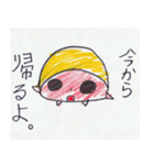 ケチャップライスくん（個別スタンプ：5）