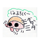 ケチャップライスくん（個別スタンプ：16）