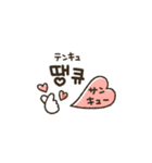 韓国語★これさえあればOK！（個別スタンプ：12）