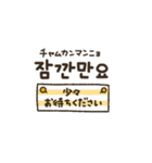 韓国語★これさえあればOK！（個別スタンプ：39）