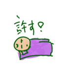 ごめんのバリエーション（個別スタンプ：4）